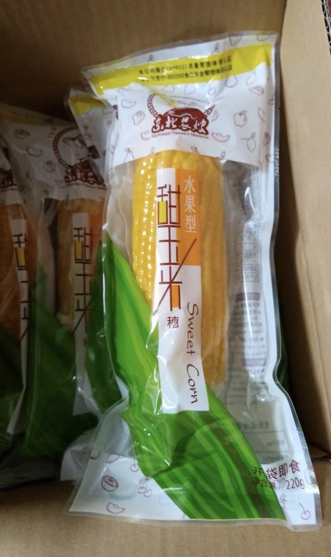 东北农嫂蔬菜