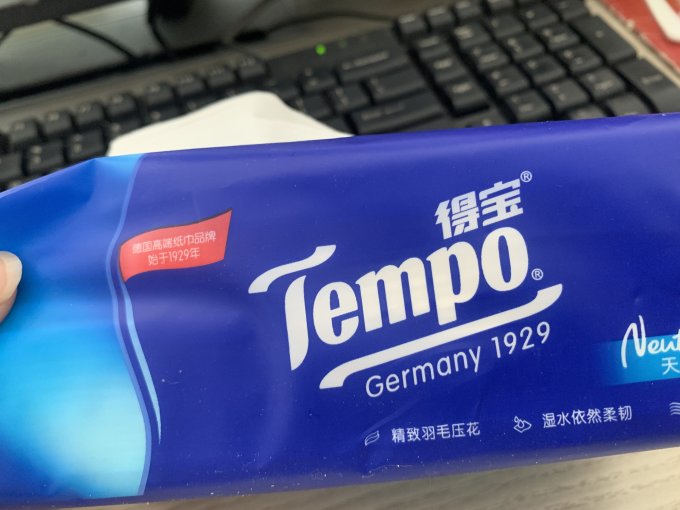 抽纸