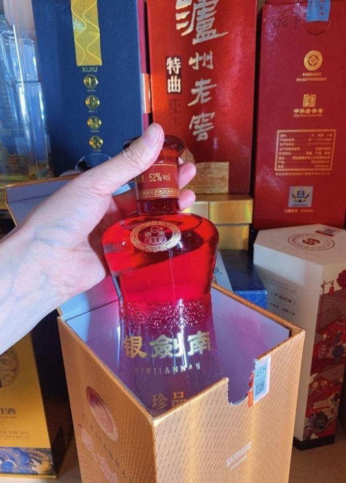 剑南春白酒