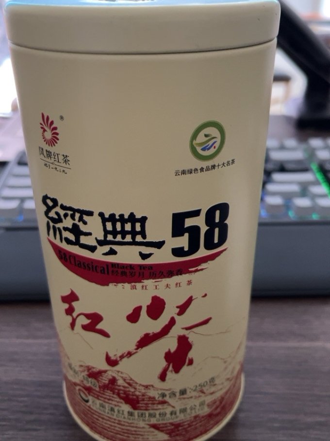凤红茶