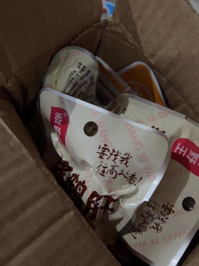 其他休闲零食