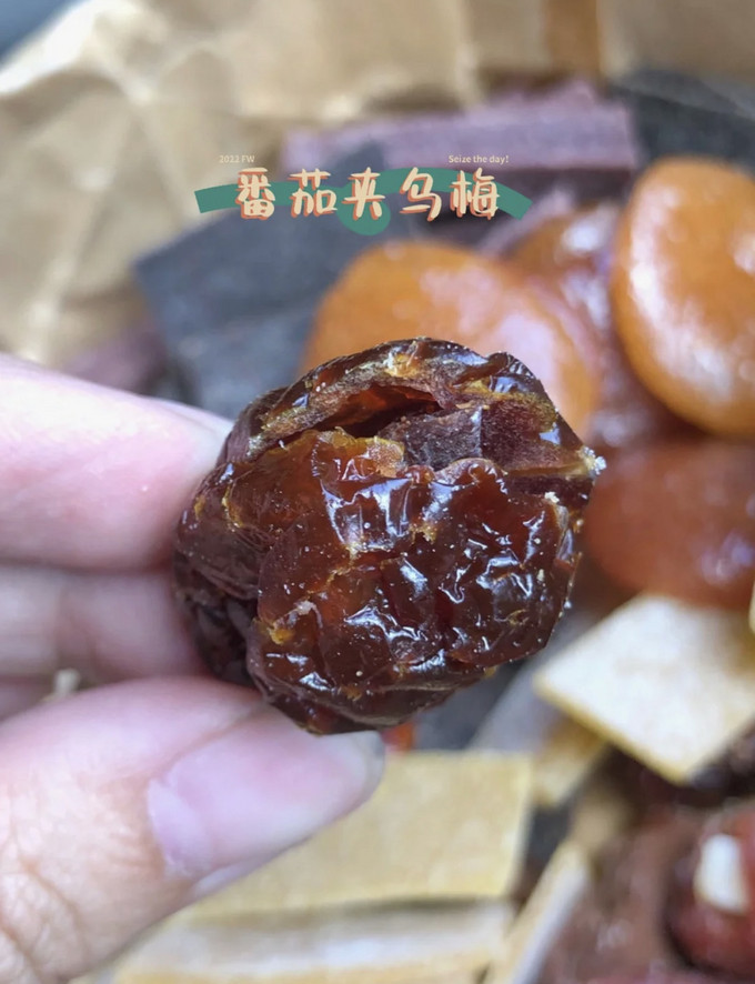 蜜饯果脯