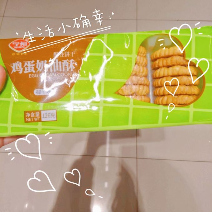 亨裕饼干糕点