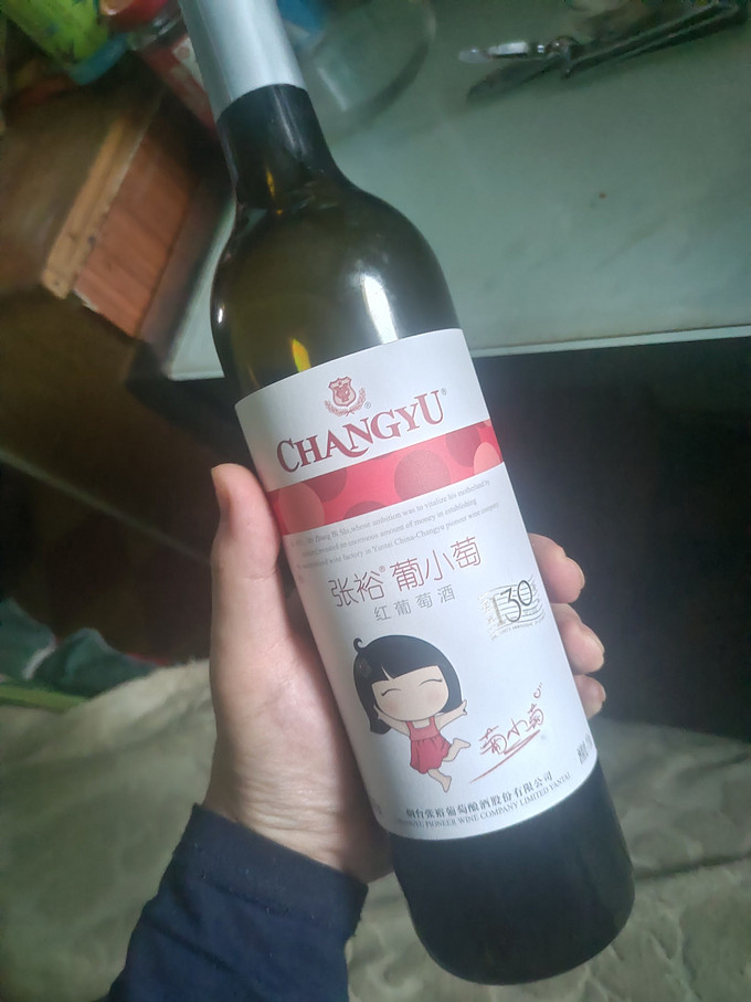 张裕红葡萄酒