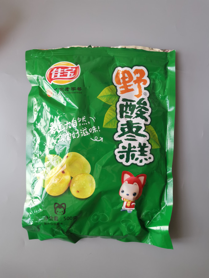 佳宝蜜饯果脯