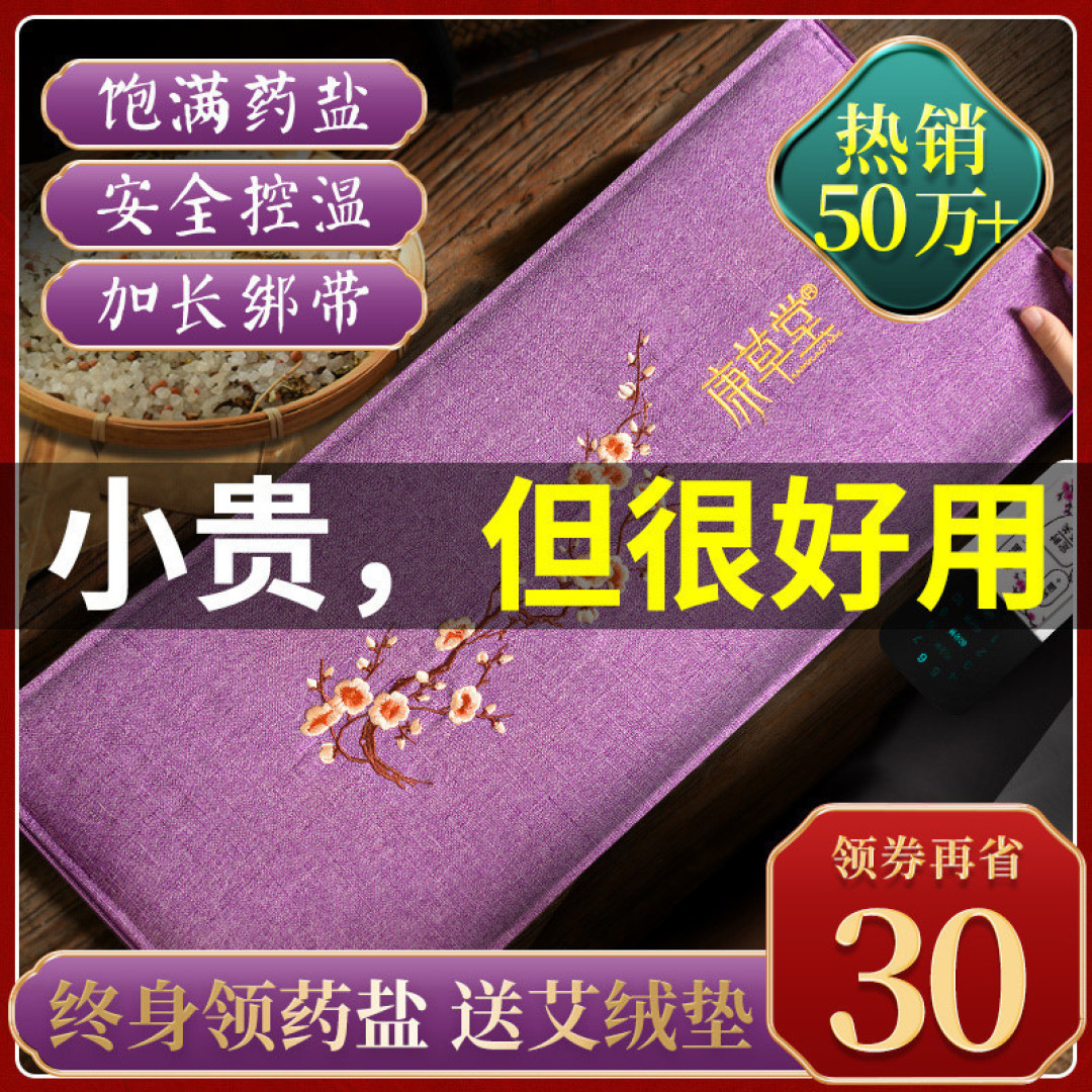 保暖标配5件套:经济实惠,质量在线!