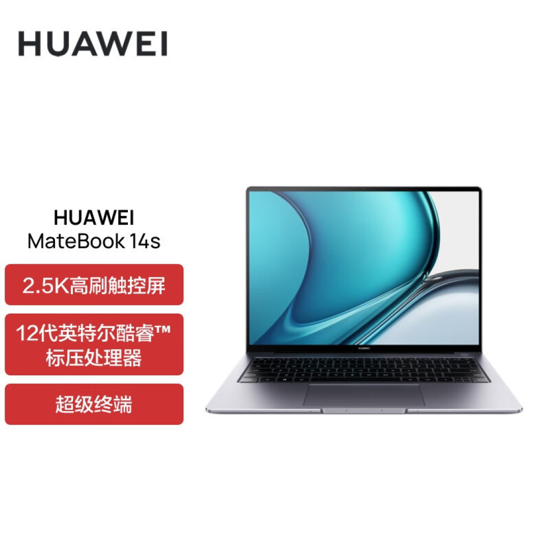 高端笔记本深度横评|华为MateBook 14s、荣耀MagicBook V14、联想小新Pro14谁才是22年轻薄本机皇?