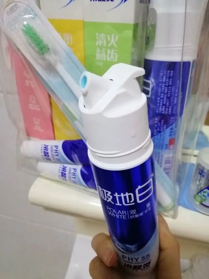 牙膏