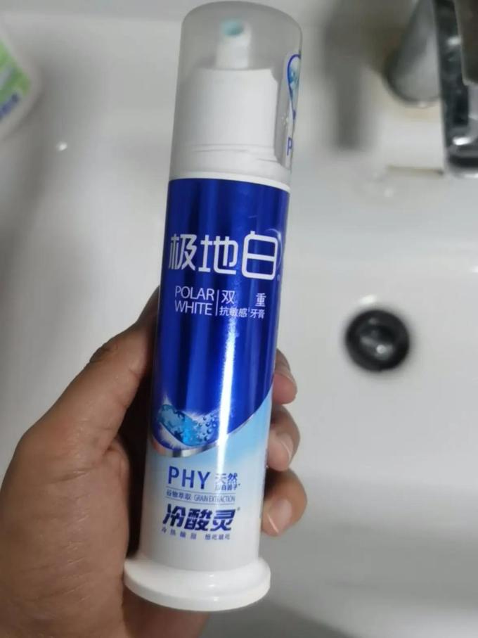 牙膏