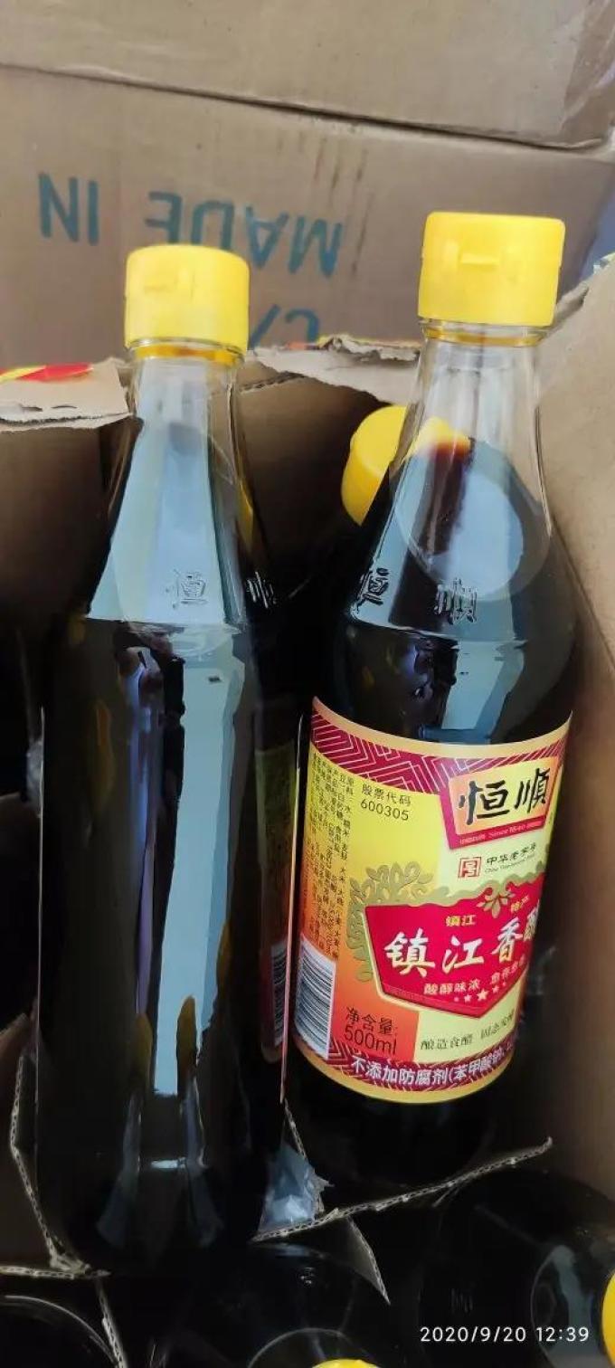恒顺酱油食醋