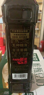 醋的味道非常好，特别酸，不愧是3年陈醋