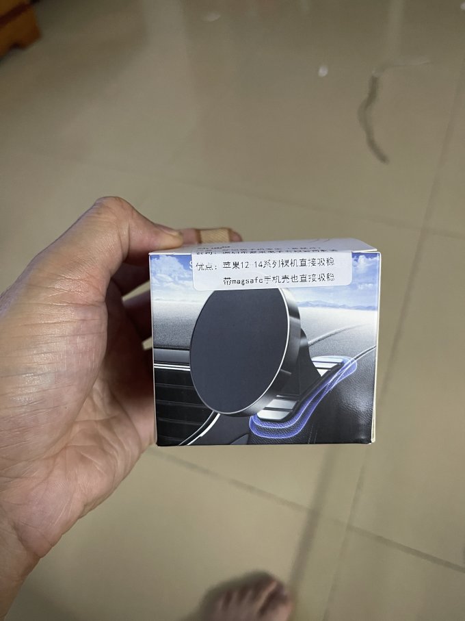 车载支架