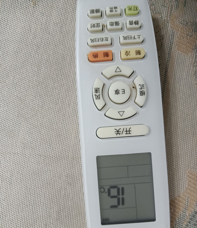 遥控器
