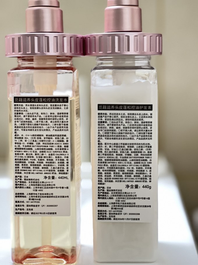 觅籍洗发水