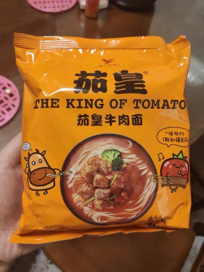茄皇方便面/粉