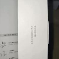 超级无敌巨好用的水