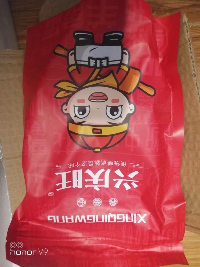 兴庆旺常温蛋糕