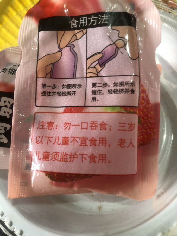 寻脆记其他休闲零食