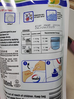 有氧洗威露士抗菌洗衣液机洗手洗3斤除菌