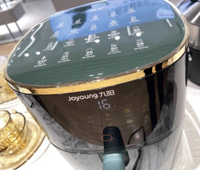 九阳空气炸锅