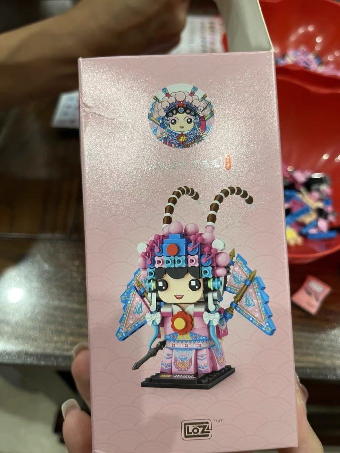 乐高拼插积木