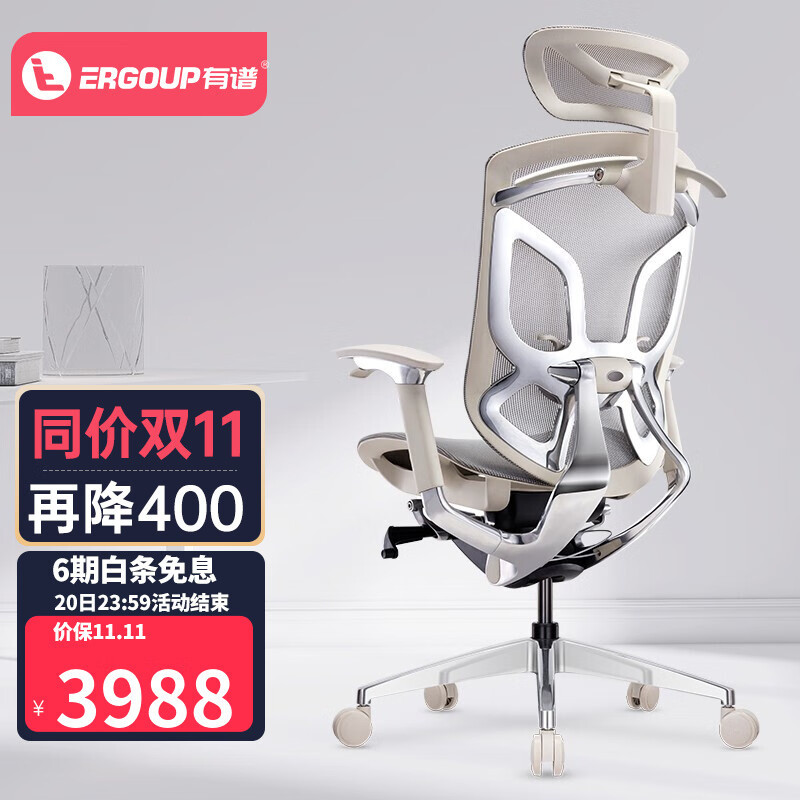 家居 篇一：有谱Ergroup蝴蝶人体工学椅使用1年个人总结_电脑椅_什么值得买