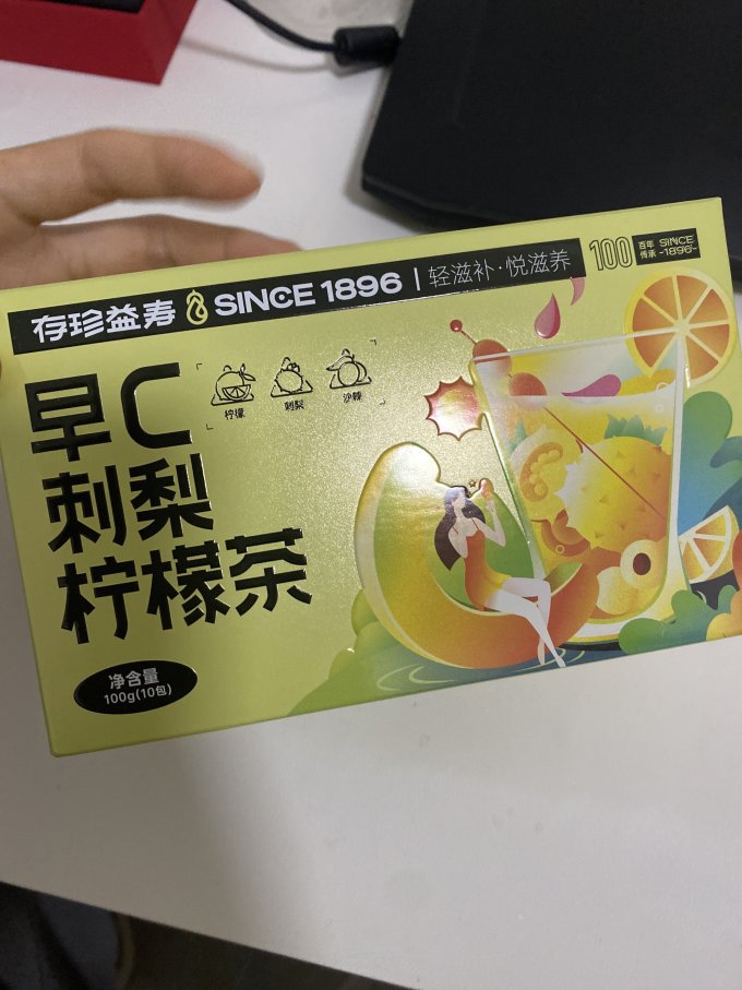 中闽飘香花果茶