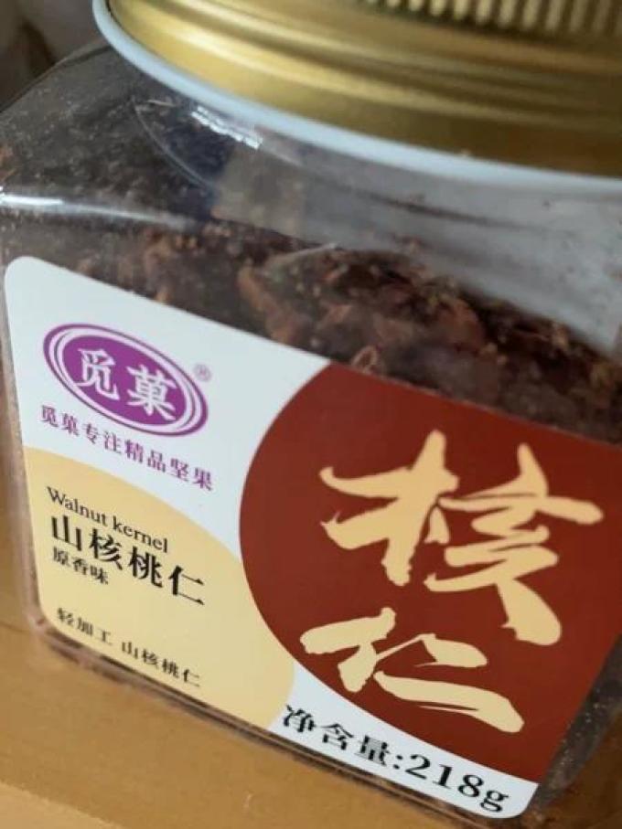 觅菓坚果炒货