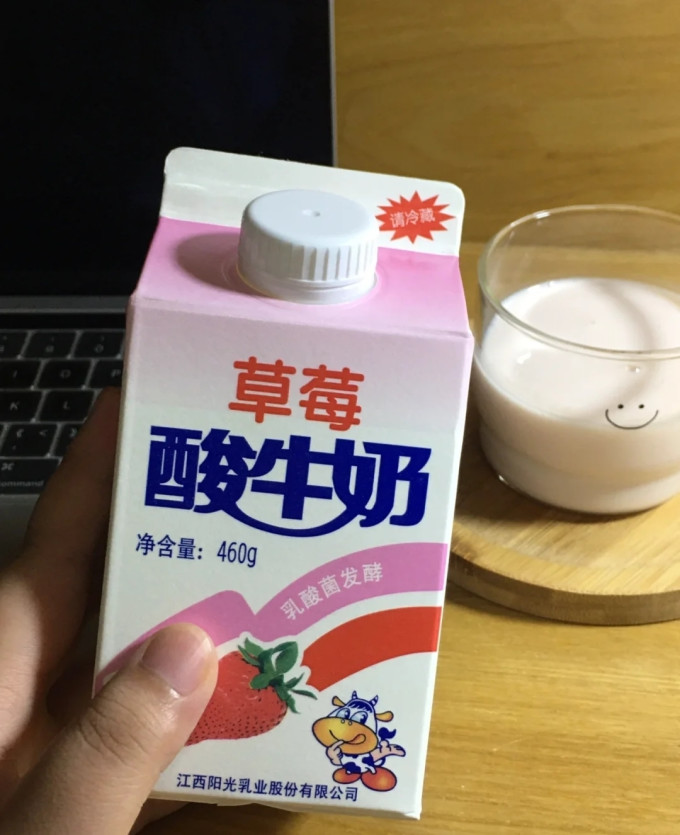 阳光低温酸奶
