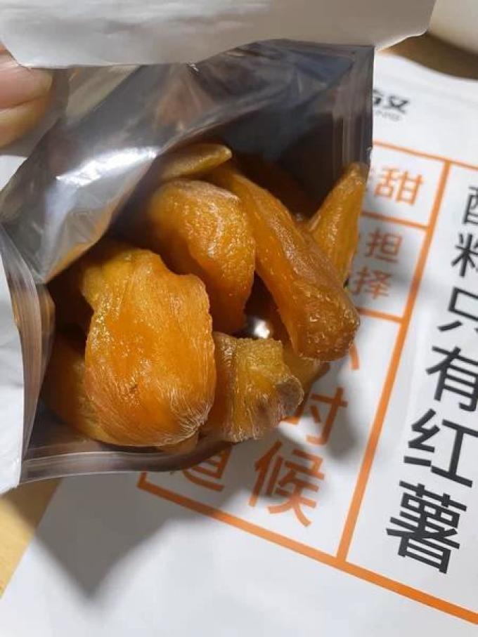 荣放蜜饯果脯