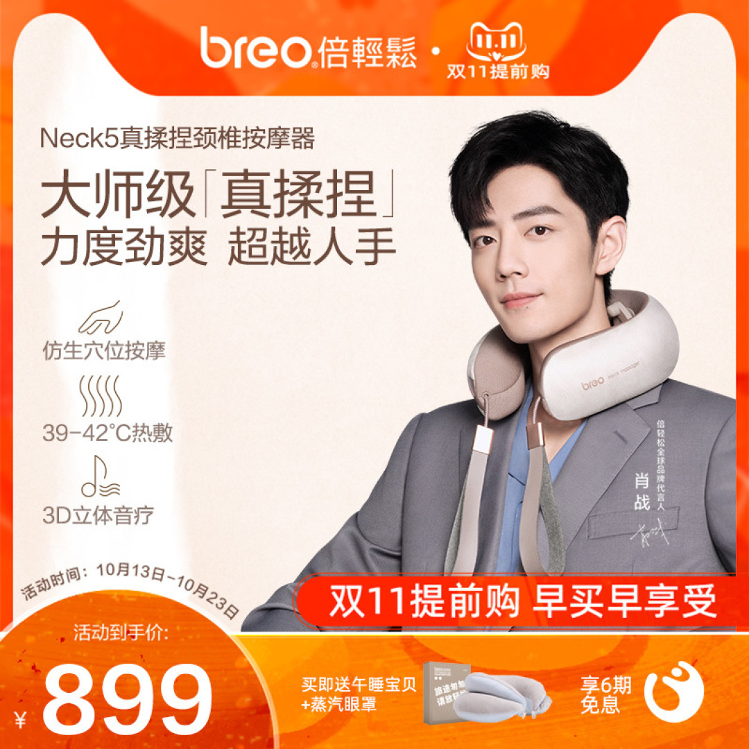 按摩仪原来也有这么多门道，不亲自试过完全不懂怎么挑