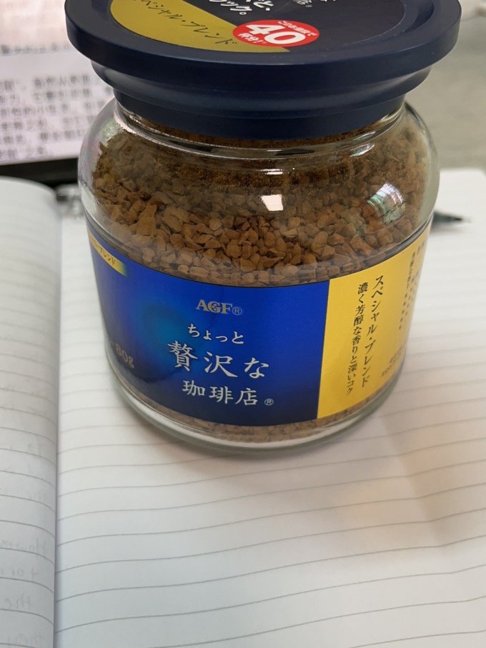 速溶咖啡