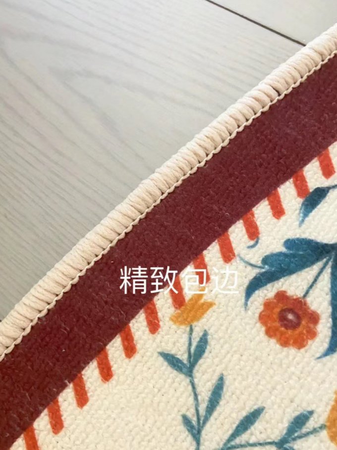 地毯