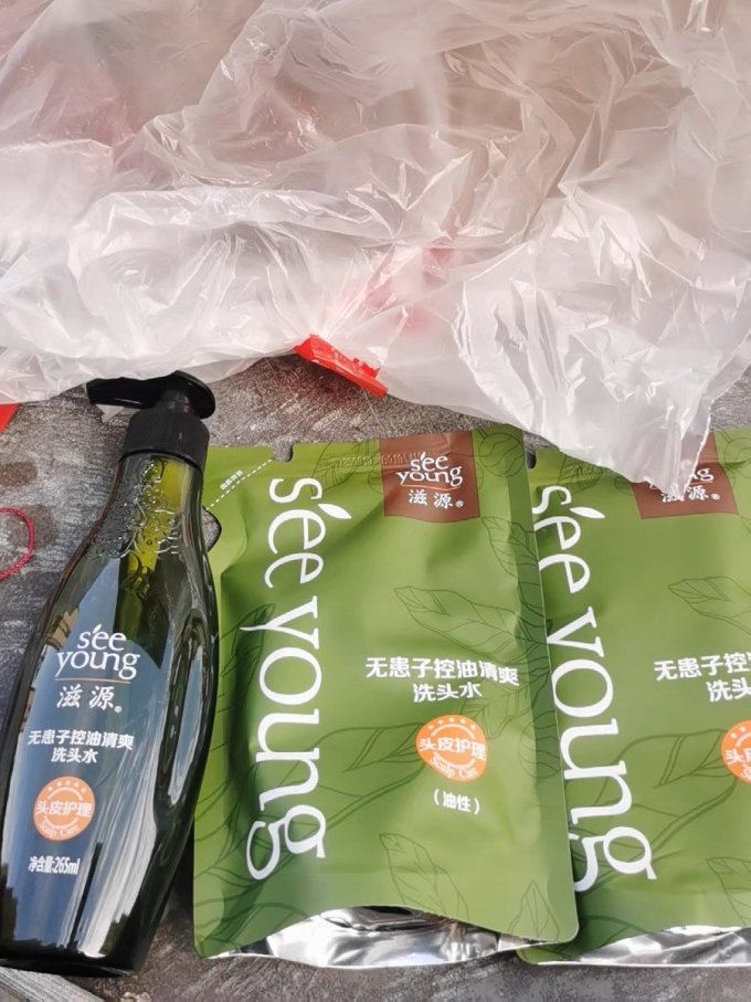 滋源洗护套装