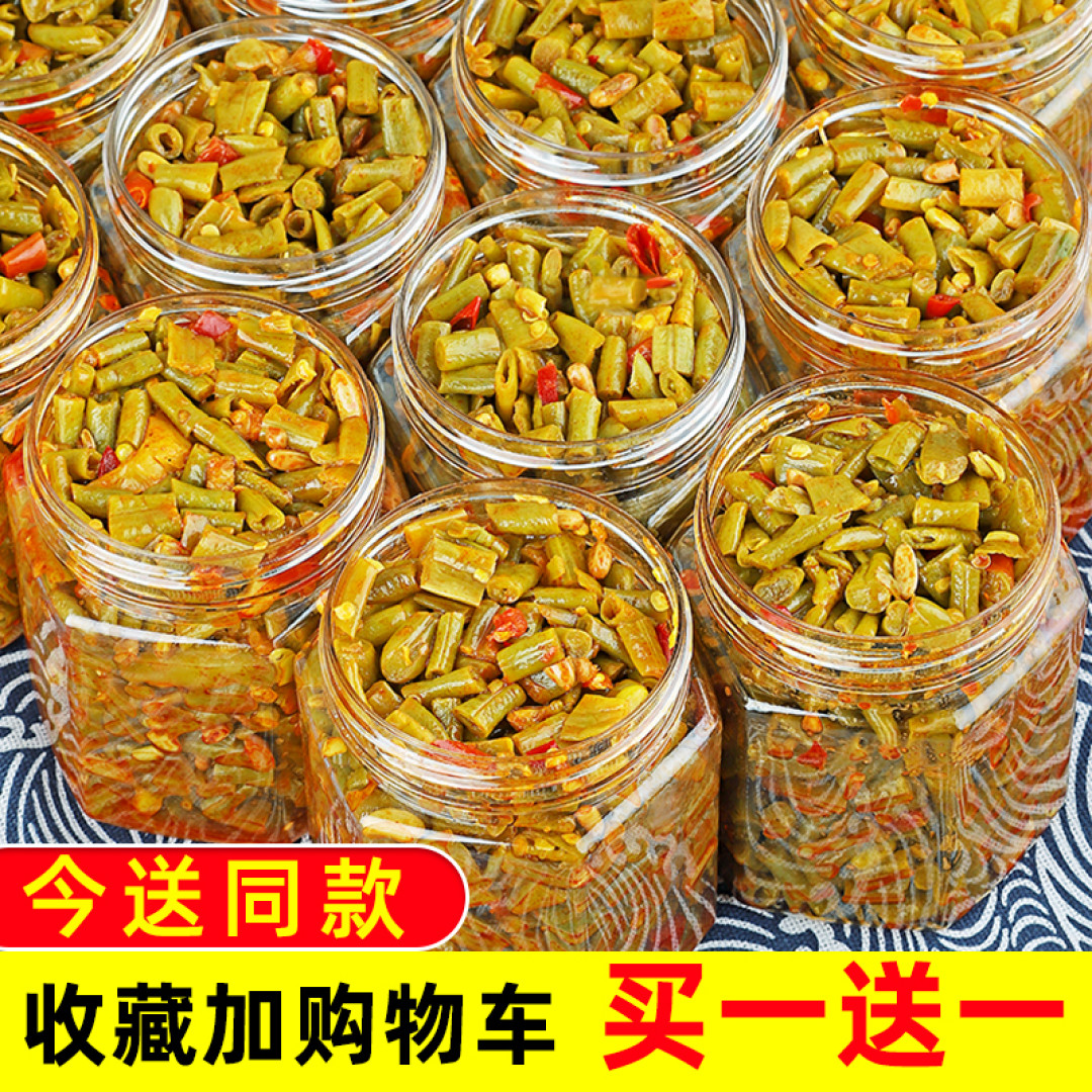 囤冬粮凑单好物：健康下饭美食饮料