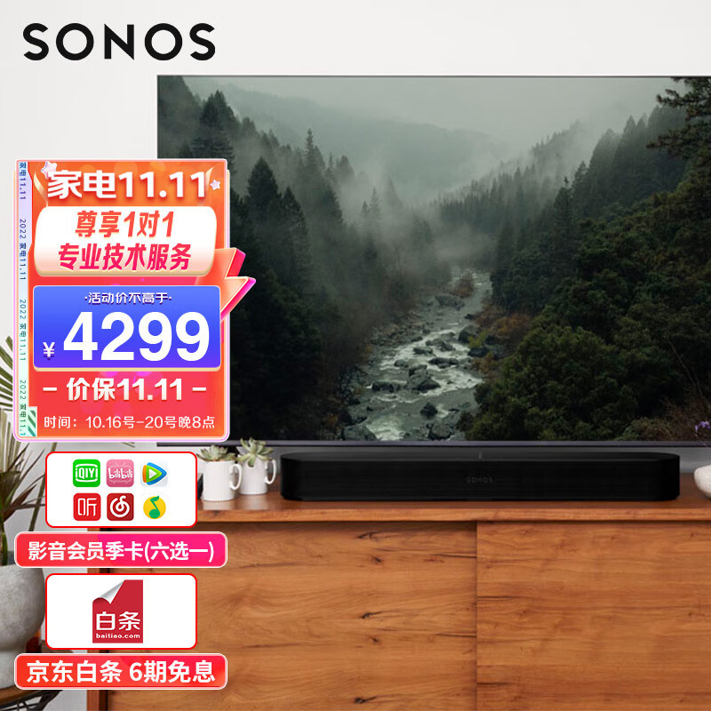 三千起步,最贵两万—带你领略回音壁进阶之路!
