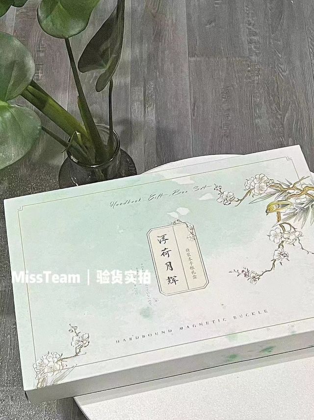 这么高颜值的手账套盒？？