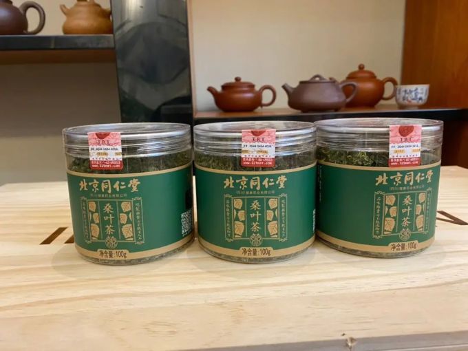 朕皇茶类
