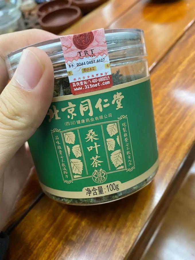 朕皇茶类