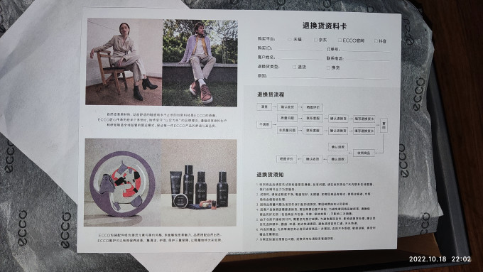 爱步男士休闲鞋