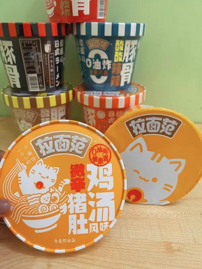拉面范方便面/粉