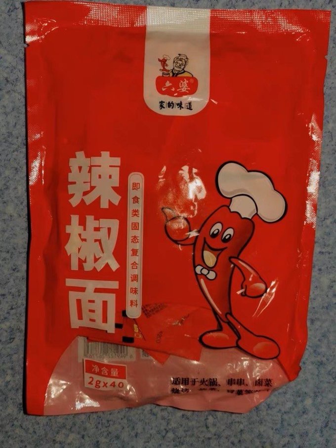 六婆其他调味品