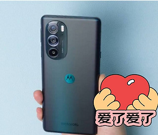 摩托罗拉moto edge X30，游戏爱好者的福利