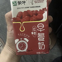 蒙牛的红枣奶超级好喝