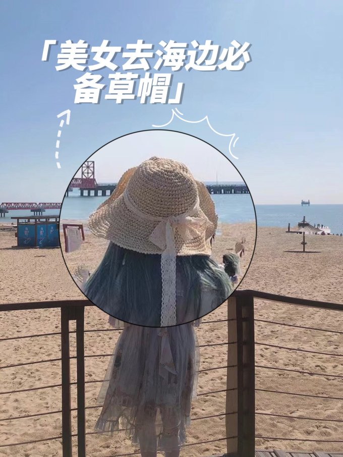 帽子