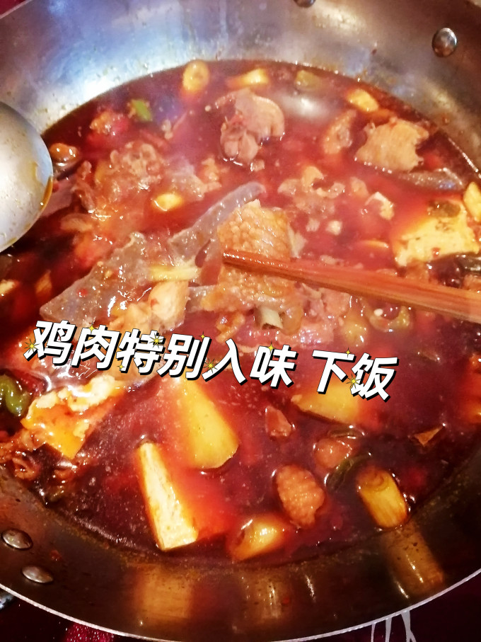 黔五福肉干肉脯