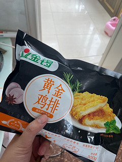 金锣黄金鸡排