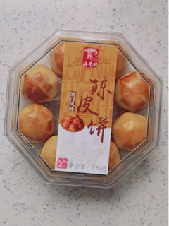 陈皮味道很香的，红豆也非常的好吃