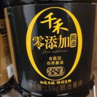 非科技酱油，0添加自然发酵