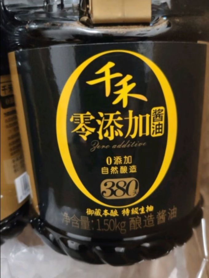 千禾酱油食醋